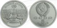 Russland 5 Rubel 1990 Russland 5 Rubel 1990 Cu/Ni PP Peterspalast Lening... 4,00 EUR prix TTC + 200,00 EUR frais d'envoi