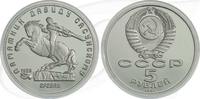 Russland 5 Rubel 1991 Russland 5 Rubel 1991 Cu/Ni PP David Sasunsky Denk... 5,50 EUR prix TTC + 200,00 EUR frais d'envoi