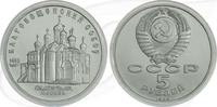 Russland 5 Rubel 1989 Russland 5 Rubel 1989 Cu/Ni PP Blagowestschensky K... 4,00 EUR prix TTC + 200,00 EUR frais d'envoi