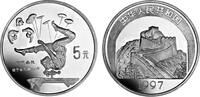 China 5 Yuan China -