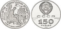 Russland 150 Rubel Russland -