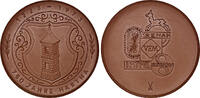 HARTHA 750 Jahrfeier Medaille 1973 HARTHA 750 Jahrfeier vorz&uuml;glich 18,00 EUR  + 69,00 EUR frais d'envoi