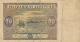 Polen 50 Zloty Zlotych 1946 Piecdziesiat Zlotych III-, TB