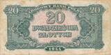 Polen 20 Zloty Zlotych 1944 TTB-