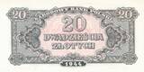 Polen 20 Zloty 1944 (1979) Durch die Mitte waagerecht Aufdruck: XXXV - LECIE PRL 1944-1979 SPL