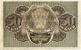 Russland 30 Rubel (1919) Geldschein Banknote, Rouble SUP+