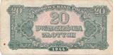 Polen 20 Złotych Zloty 1944 Geldschein Serie PP OBOWIĄZKOWE TTB-