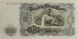 Bulgarien 100 Leva 1951 I