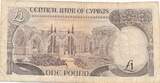 Zypern 1 Pound 1992 Banknote TTB