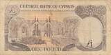 Zypern 1 Pound 1993 Banknote TTB