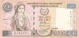 Zypern 1 Pound 1997 Banknote I