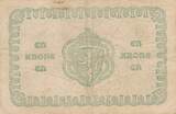 Norwegen 1 Krone 1917 Banknote TTB
