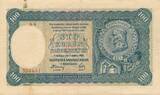 Slowakei Slovakei 100 Korun 1940 Banknote, II. Emission TTB+