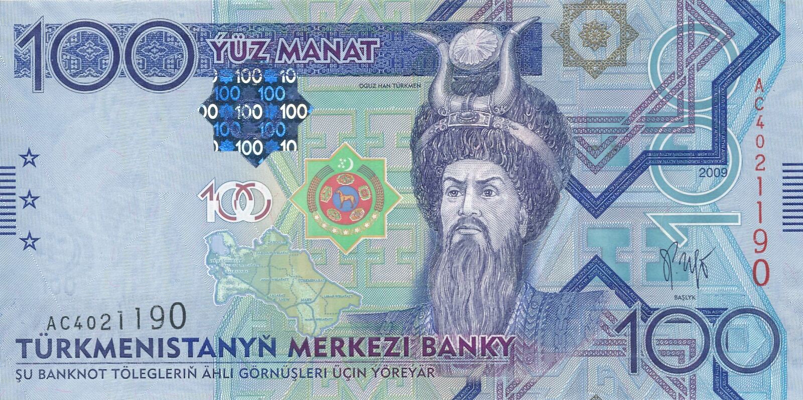 100 Manat 2009 Geldschein Banknote Y z Manat T rkmenistanyn Merkezi 