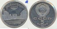 Russland 5 Rubel Registan in Samarkand. -