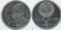 Russland 1 Rubel Makhtumkuli -