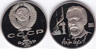 Russland 1 Rubel 1 Rubel 1990 130. Geburtstag von Anton Chekhov gekapselt -
