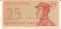 Indonesien 25 Sen Banknote Geldschein -