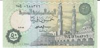 Ägypten 50 Piastres o.D.(1981-1983) Banknote Geldschein unc 8,00 EUR prix TTC + 6,00 EUR frais d'envoi