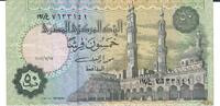 Ägypten 50 Piastres o.D.(1981-1983) Banknote Geldschein II 8,00 EUR prix TTC + 6,00 EUR frais d'envoi