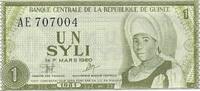 Guinea 1 Syli 1981 Banknote Geldschein unc 8,00 EUR prix TTC + 6,00 EUR frais d'envoi