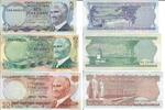 Türkei 5,10,20 Lira Banknote Geldscheine 5,10,20 Lira (unc 1970-79) 3 Scheine -