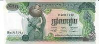 Kambodscha 500 Riels Banknote Geldscheine -