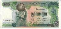 Kambodscha 500 Riels Banknote Geldscheine -