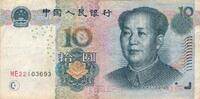 China 10 Yuan 2005 Geldschein III 4,00 EUR prix TTC + 6,00 EUR frais d'envoi