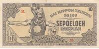 Niederländisch-Indien 10 Rupiah Roepiah Dai Nippon Teikoku Seihu , Japanese Government -