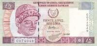 Zypern Kibris 5 POUNDS Banknote -