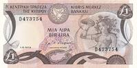 Zypern Kuzey Kıbrıs Türk Cumhuriyeti Κύπρος 1 Pound Lira Bir Lira -