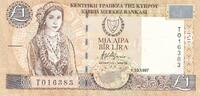 Zypern Kuzey Kıbrıs Türk Cumhuriyeti Κύπρος 1 Pound Lira Bir lira -
