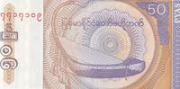 Myanmar 50 Pyas 1991-1998 Banknote bankfrisch 3,00 EUR prix TTC + 6,00 EUR frais d'envoi