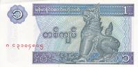 Myanmar 1 Kyat 1991-1998 Banknote bankfrisch 3,00 EUR prix TTC + 6,00 EUR frais d'envoi