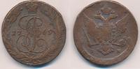 Russland 5 Kopeken Katharina II. die Große,Ekaterinburg ( E - M ) -