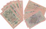 Russland 10 Rubel Lot von 10 Banknoten -