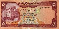 Nordjemen 5 Rials (1981-1991) I 7,50 EUR prix TTC + 6,00 EUR frais d'envoi