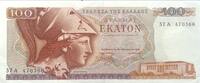 Griechenland 100 Drachmai -