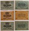 Italien 5, 10, 5 Centesimi -