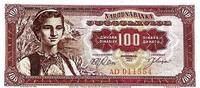 Jugoslawien 100 Dinara Banknote -