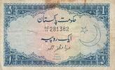 Pakistan 1 Rupee -