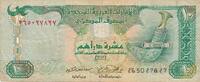 Vereinigte Arabische Emirate 10 Dirhams -