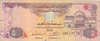 Vereinigte Arabische Emirate 5 Dirhams -