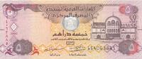 Vereinigte Arabische Emirate 5 Dirhams -