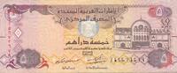 Vereinigte Arabische Emirate 5 Dirhams -