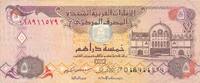 Vereinigte Arabische Emirate 5 Dirhams -