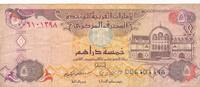 Vereinigte Arabische Emirate 5 Dirhams -