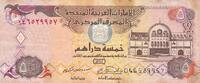 Vereinigte Arabische Emirate 5 Dirhams -