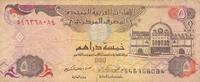Vereinigte Arabische Emirate 5 Dirhams -